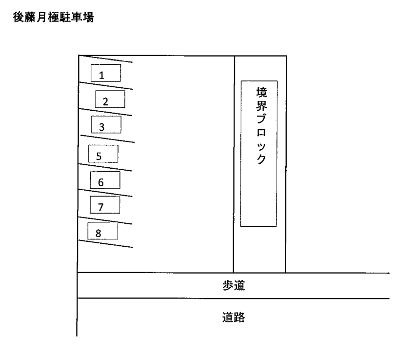 後藤月極駐車場の駐車配置図