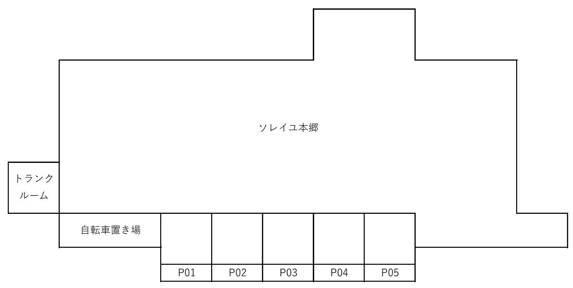 ソレイユ本郷の駐車配置図