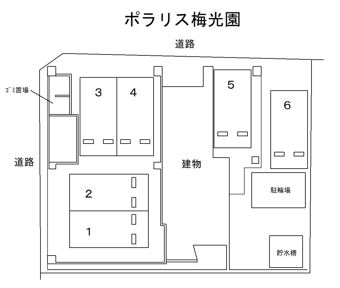 ポラリス梅光園の駐車配置図