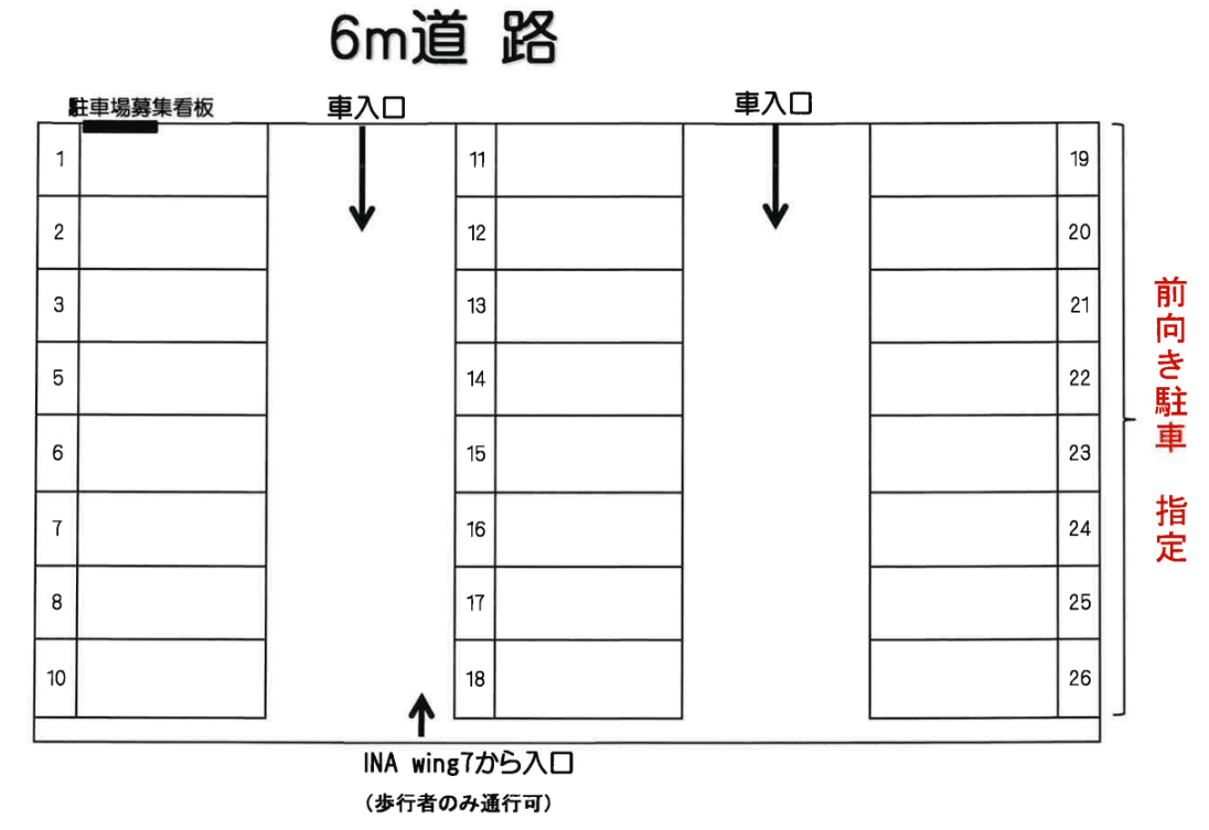 内田パーキングの駐車配置図