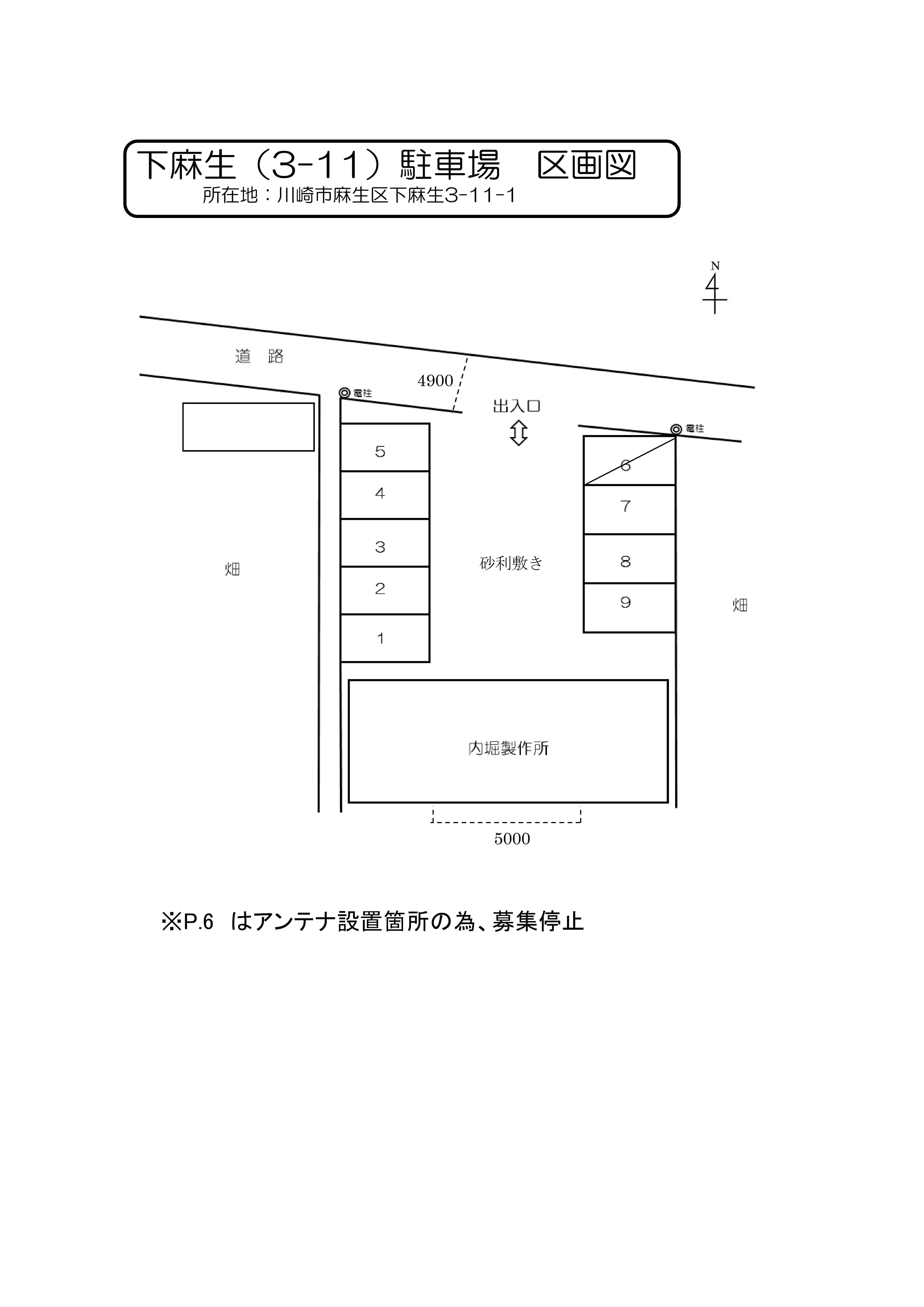 下麻生（３－１１）駐車場の駐車配置図