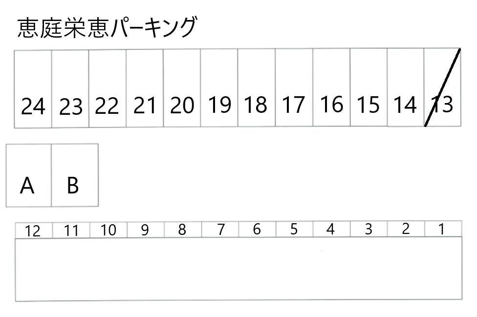恵庭栄恵パーキングの駐車配置図