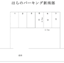はらのパーキング新南部の駐車場