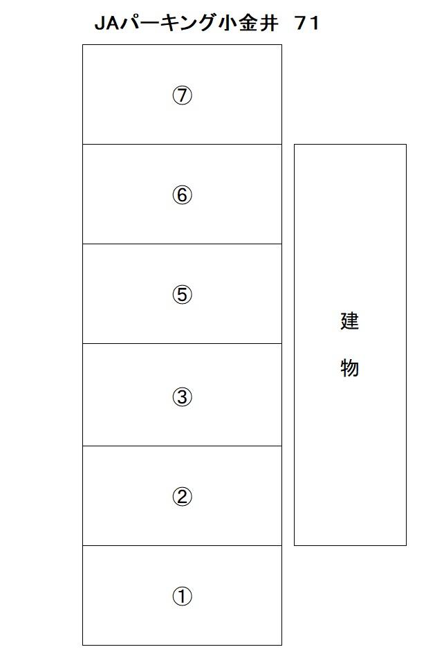 JAパーキング小金井71の駐車配置図