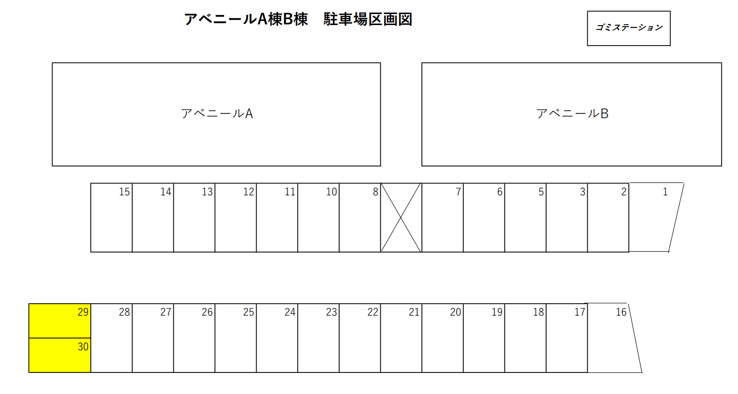 アベニールＡ棟・Ｂ棟共用駐車場の駐車配置図