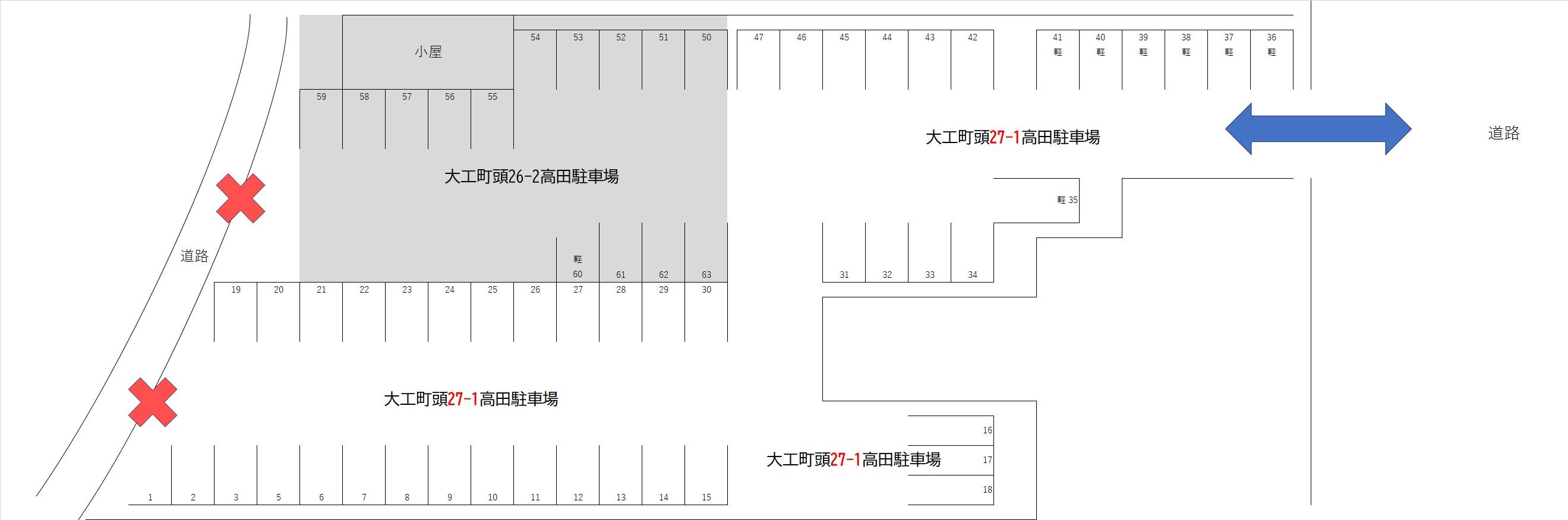 大工町頭27-1高田駐車場の駐車配置図