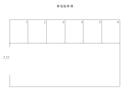 新垣駐車場の駐車場
