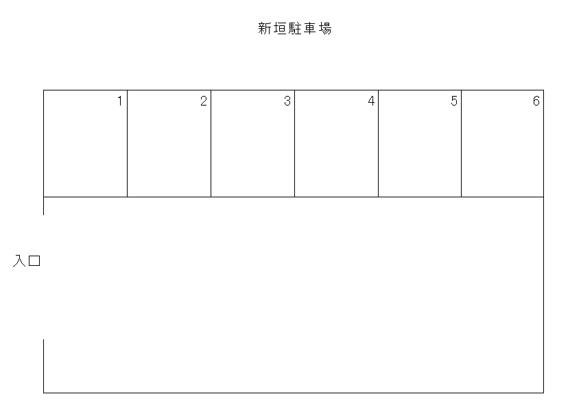 新垣駐車場の駐車配置図