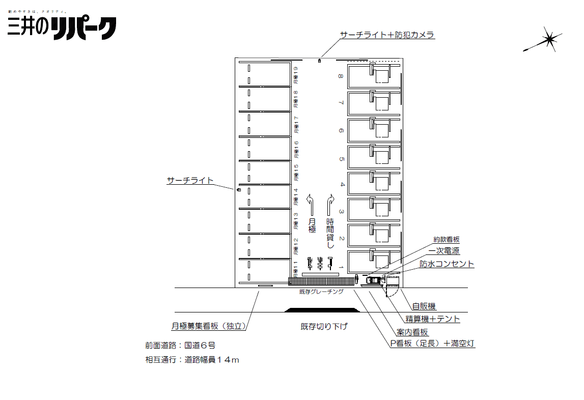 北松戸３丁目の駐車配置図