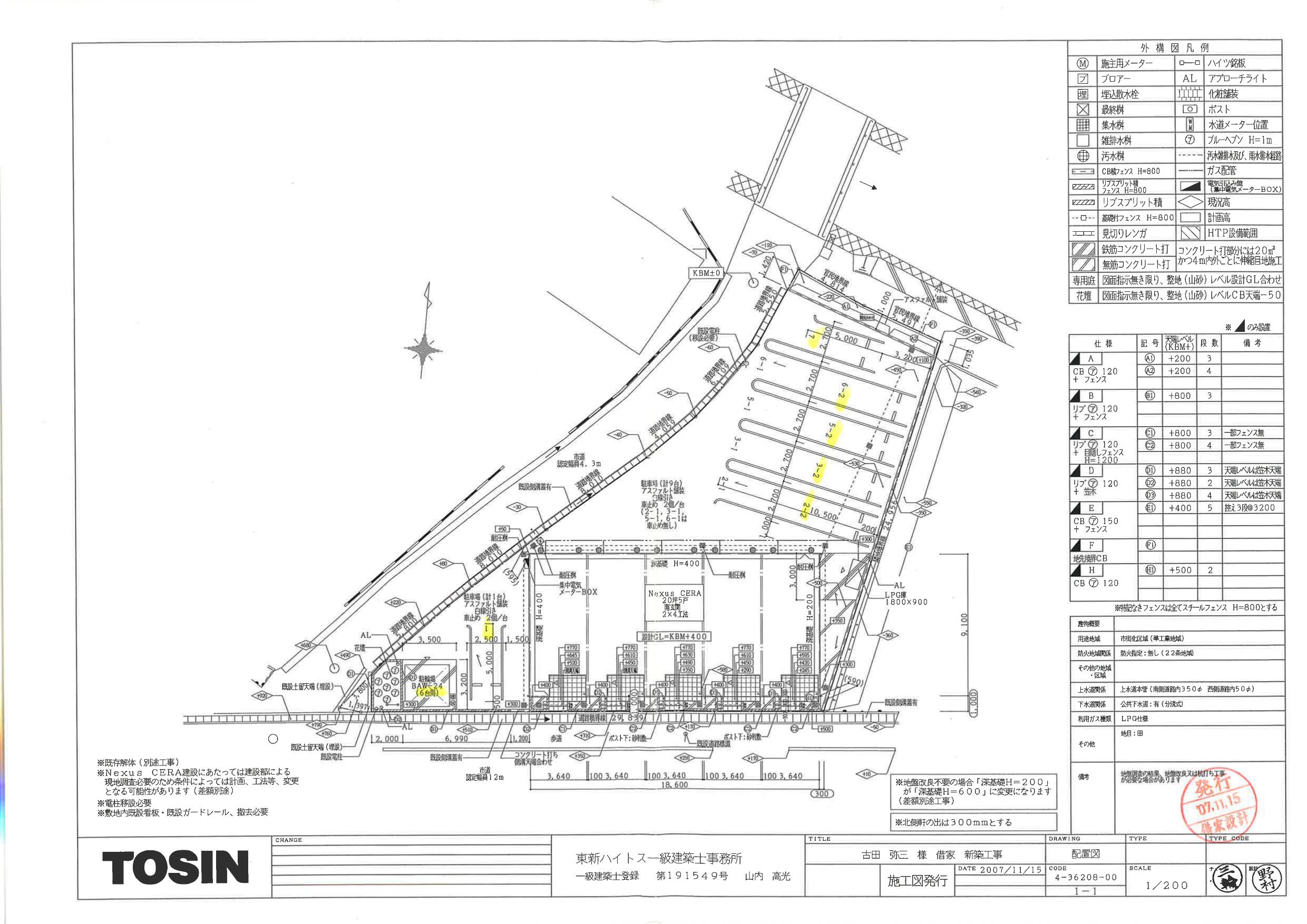 140126ﾒｿﾞﾈｯﾄ倉知の駐車配置図