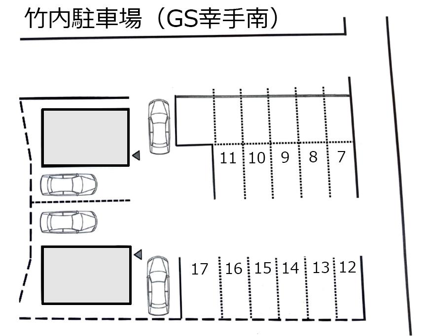 竹内駐車場（GS幸手南）の駐車配置図