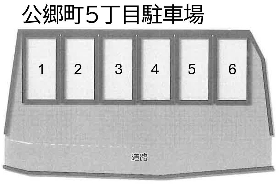 公郷町5丁目駐車場の駐車配置図