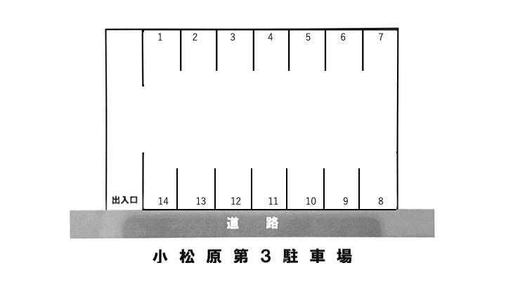 小松原第3駐車場の駐車配置図