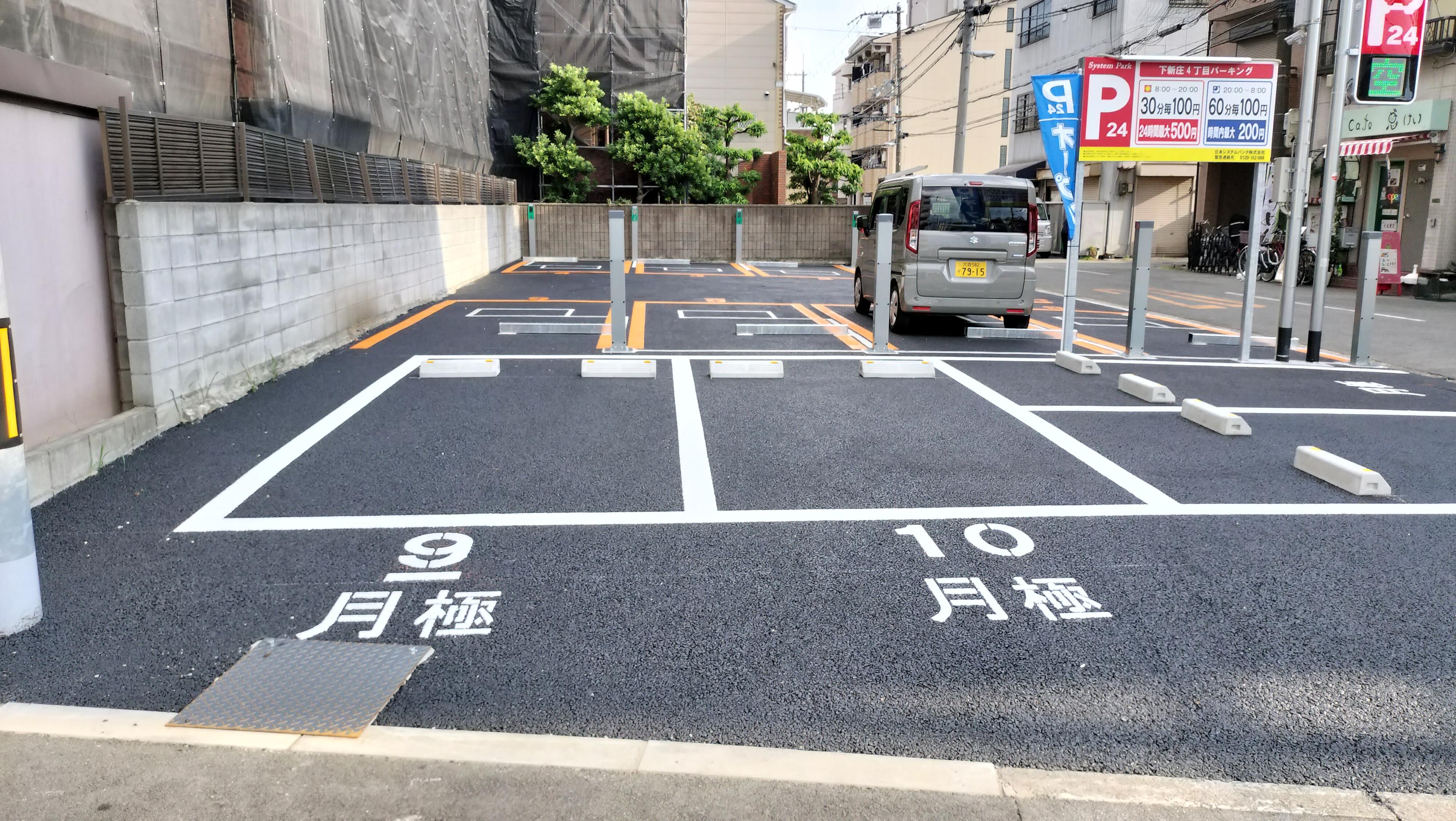 下新庄4丁目パーキングの外観・駐車場イメージ3枚目