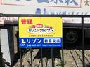 末無川第３Ｐの駐車場