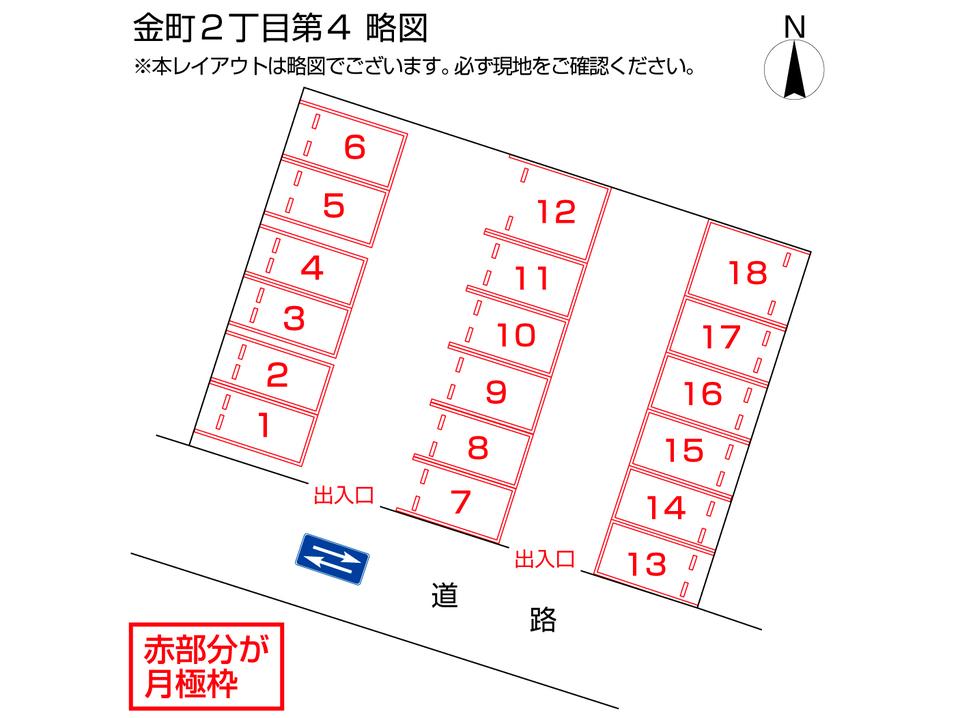 金町２丁目第４の駐車配置図