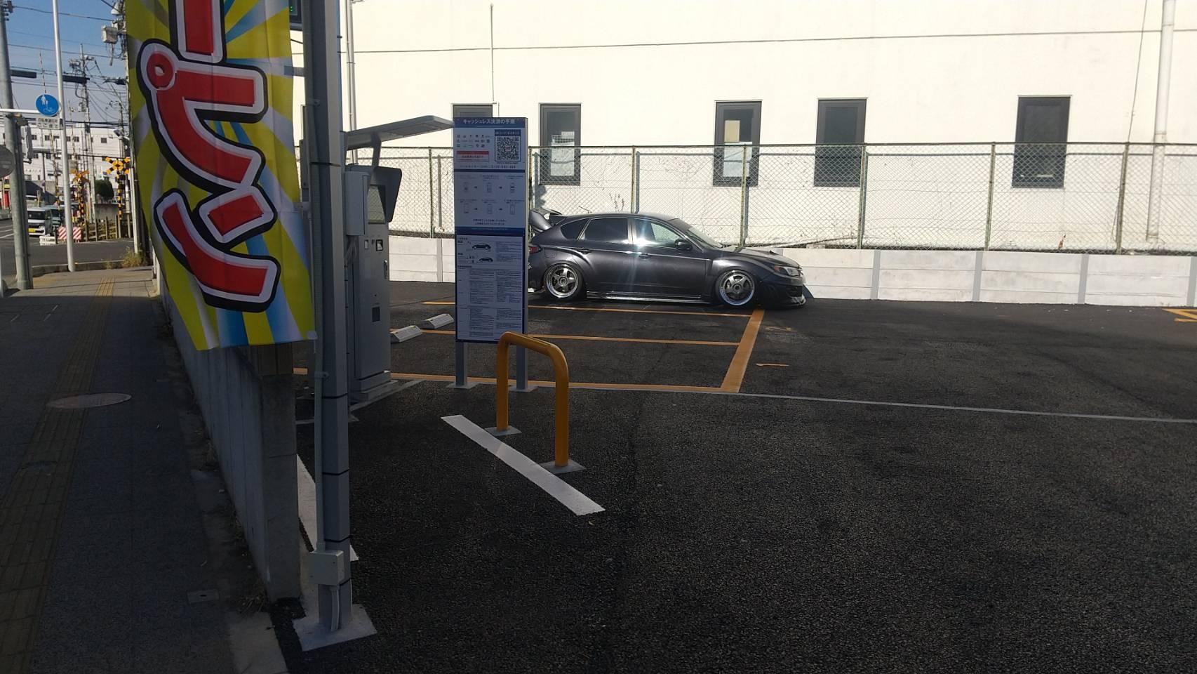 B-PARK3脇田町の外観・駐車場イメージ2枚目