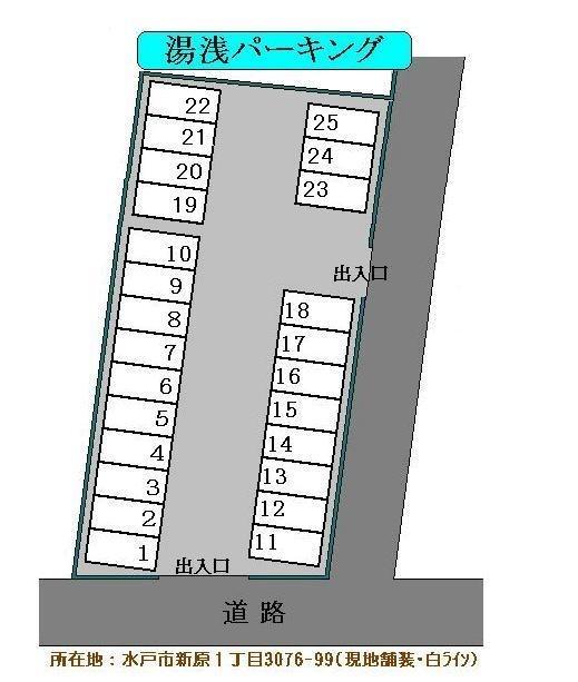 湯浅パーキングの駐車配置図