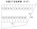 日暮2丁目駐車場（H-21）の駐車場