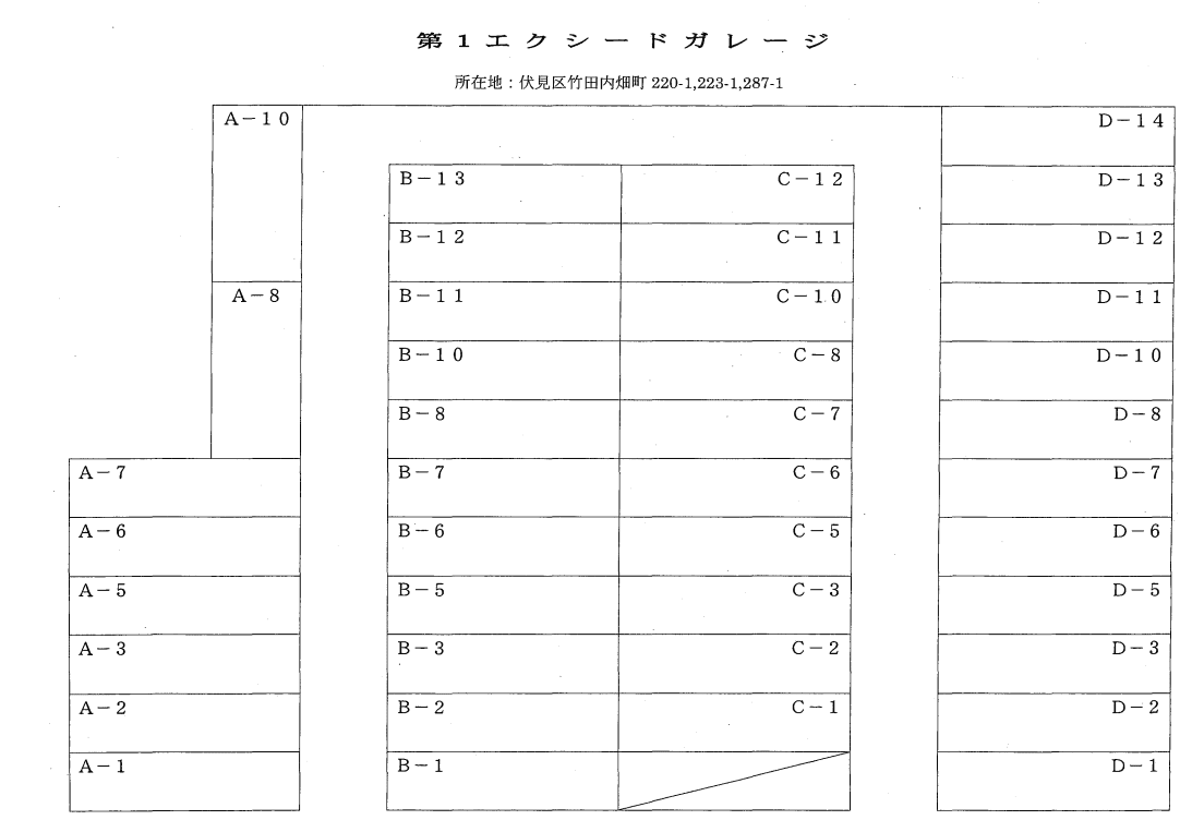エクシード第一駐車場の駐車配置図