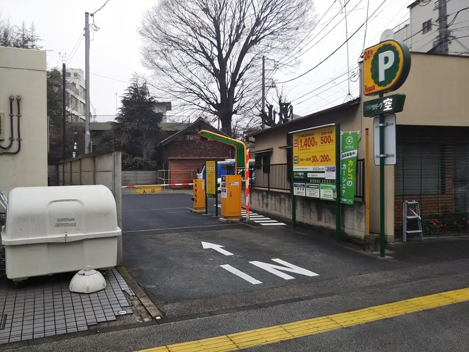板橋清水町第３の外観・駐車場イメージ1枚目