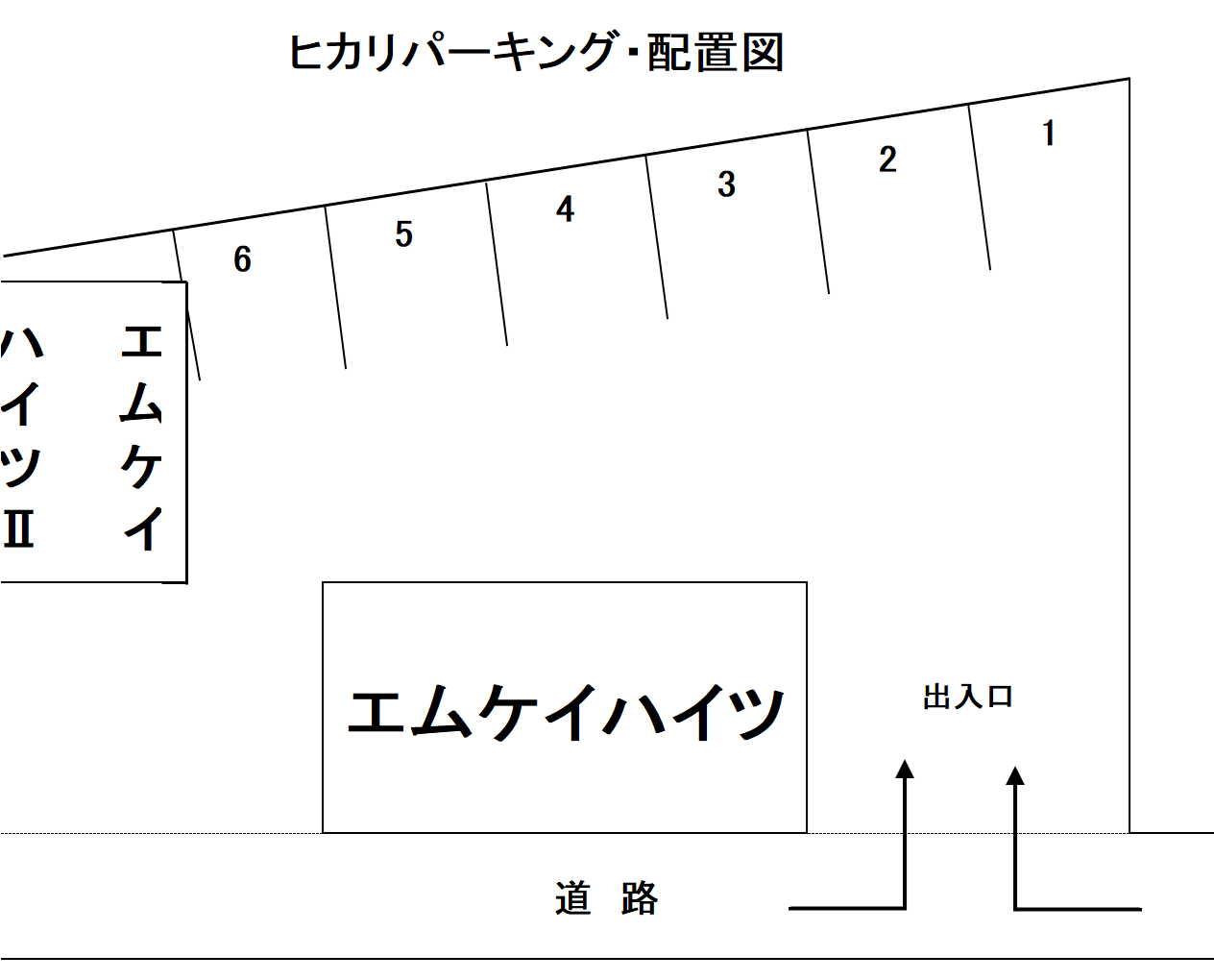 ヒカリパーキングの駐車配置図
