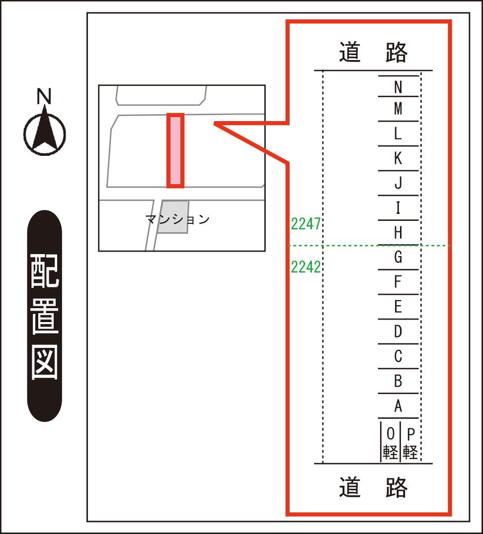 アーバン松本　敷地外月極駐車場の駐車配置図