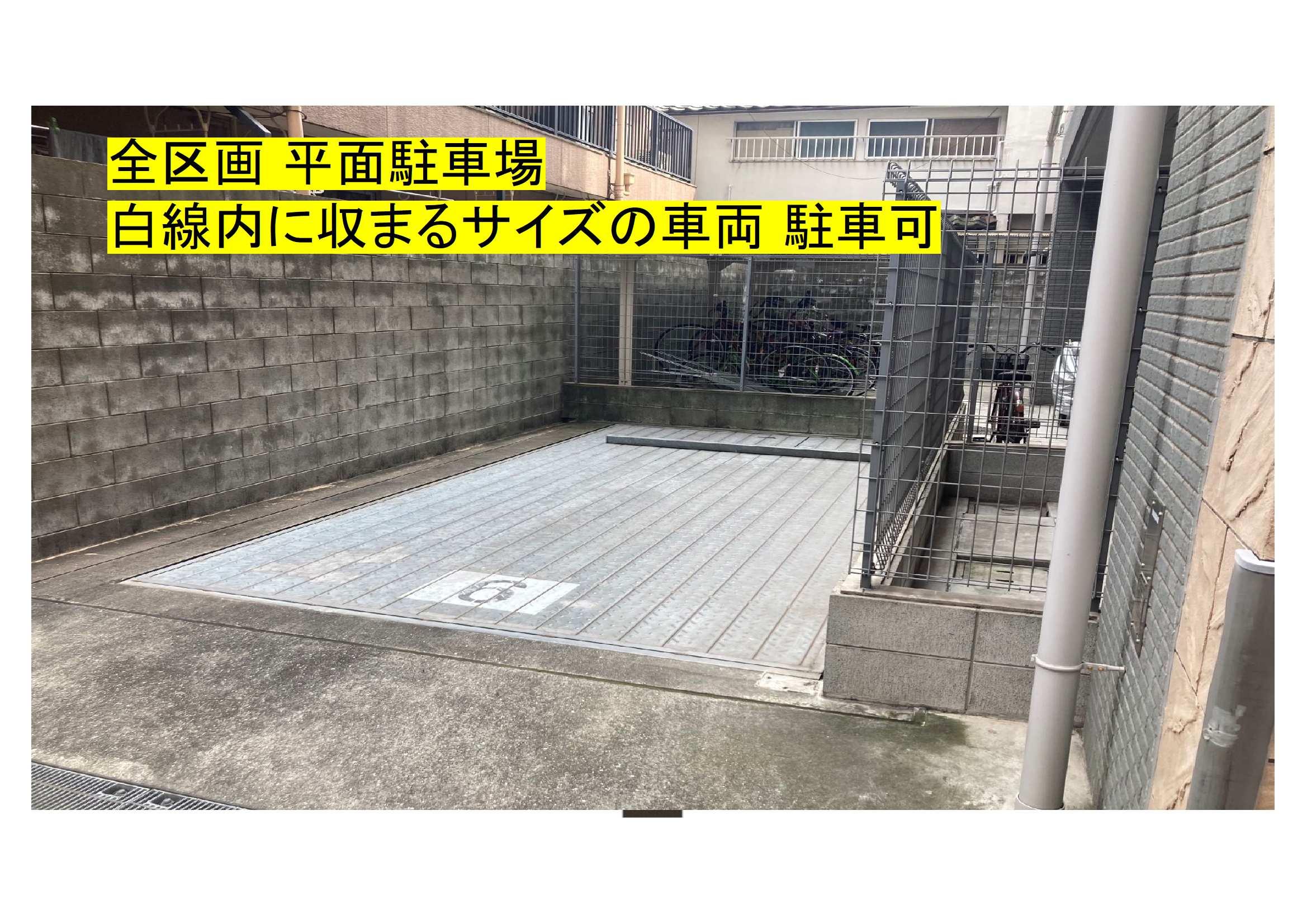 今市１丁目駐車場の外観・駐車場イメージ2枚目