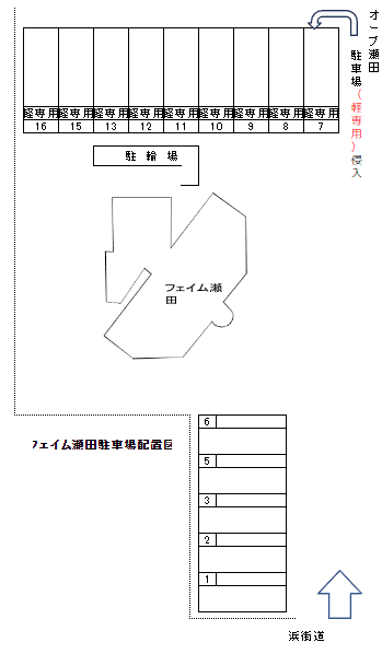 フェイム瀬田の駐車配置図