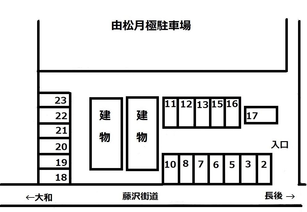 由松月極駐車場の駐車配置図