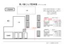 東ノ峯ヒルズＡ棟駐車場の駐車場