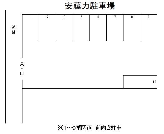安藤力駐車場の駐車配置図
