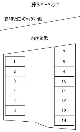 藤永ﾊﾟｰｷﾝｸﾞCの駐車配置図