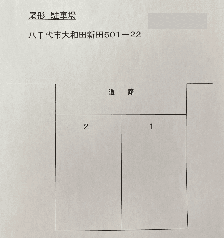 尾形駐車場の駐車配置図