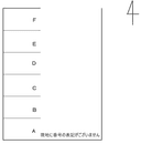 渡辺駐車場の駐車場