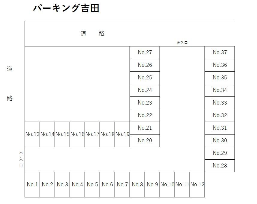 パーキング吉田の駐車配置図