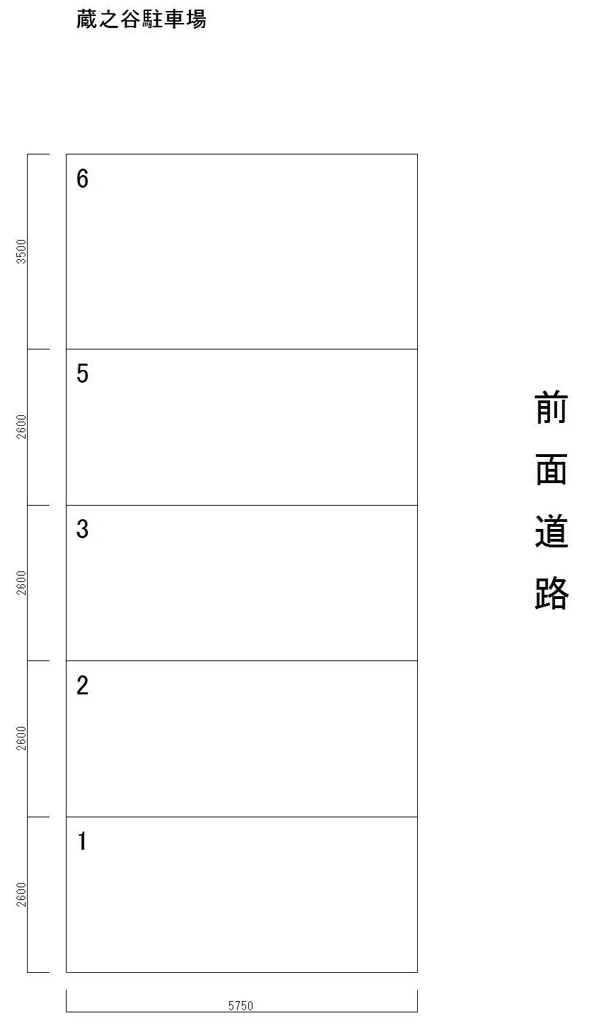 蔵之谷駐車場の駐車配置図