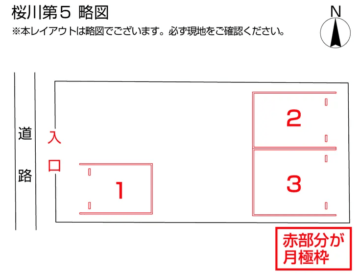 桜川第５の駐車配置図