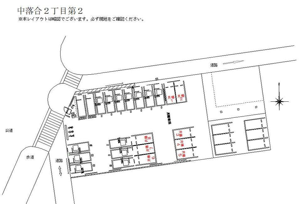 中落合２丁目第２の駐車配置図
