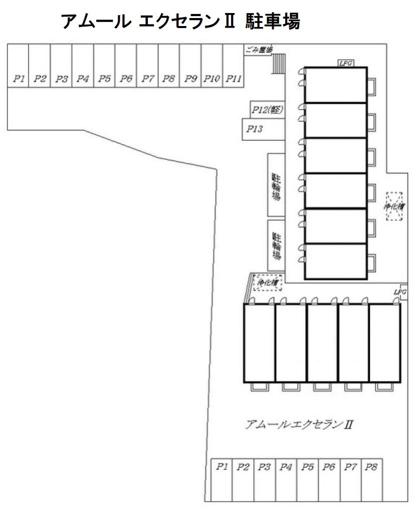 アムール エクセランⅡ 駐車場の駐車配置図