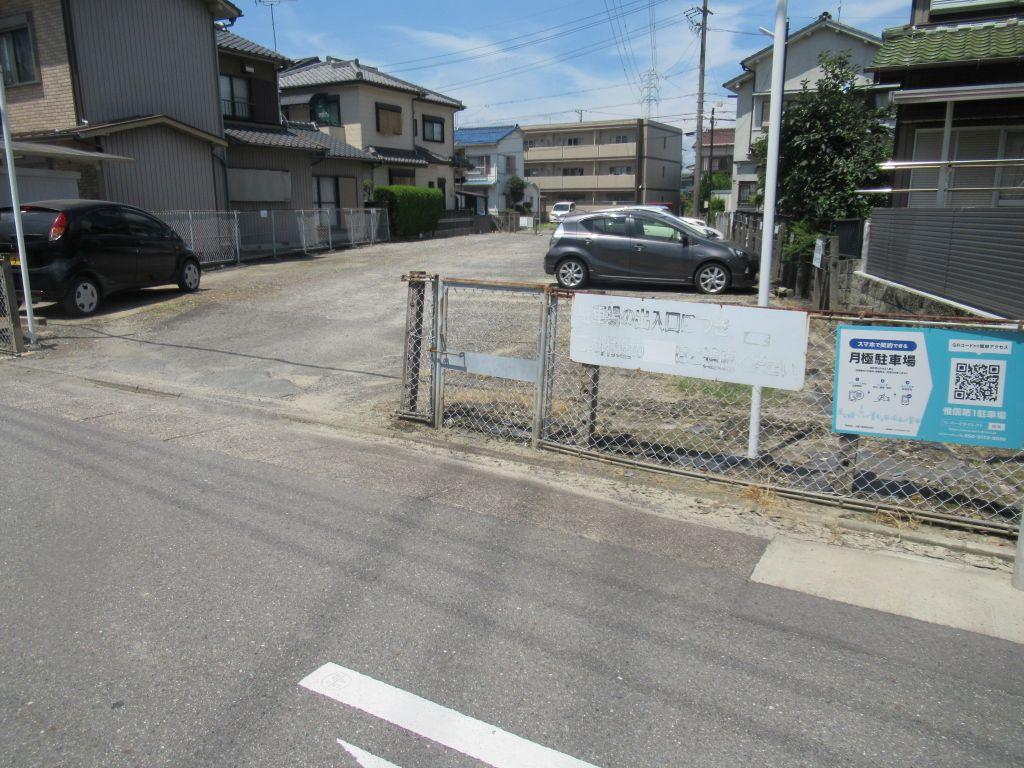 惟信第1駐車場の外観・駐車場イメージ2枚目