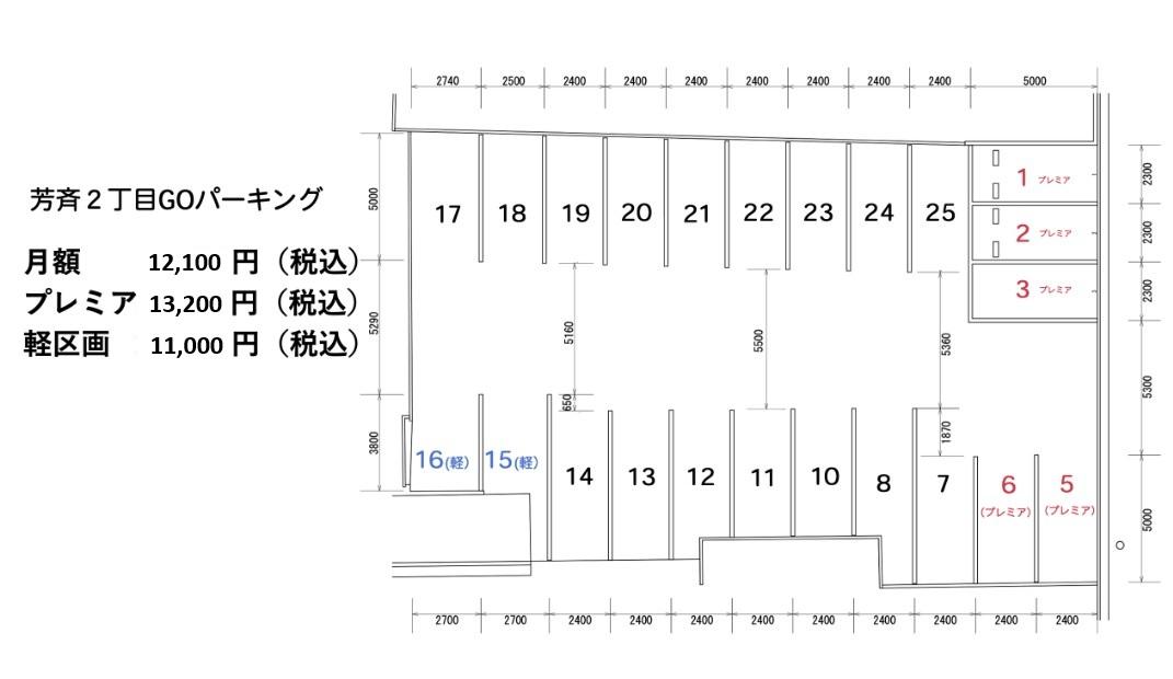 芳斉2丁目GOパーキングの駐車配置図