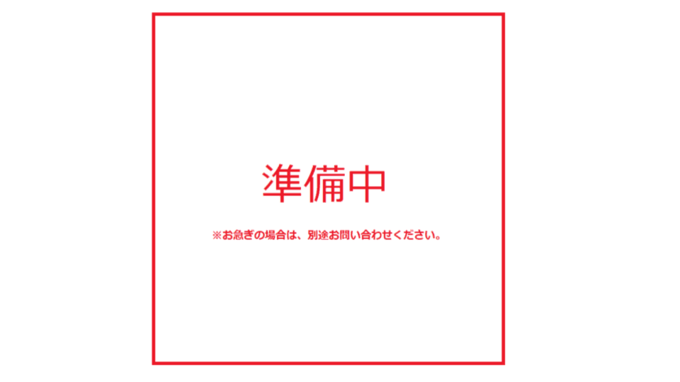 よこみぞ駐車場の駐車配置図