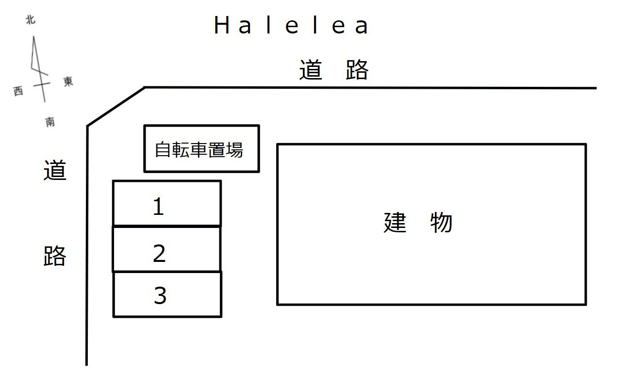 Ｈａｌｅｌｅａの駐車配置図