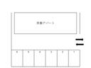 蒲原町駐車場の駐車場