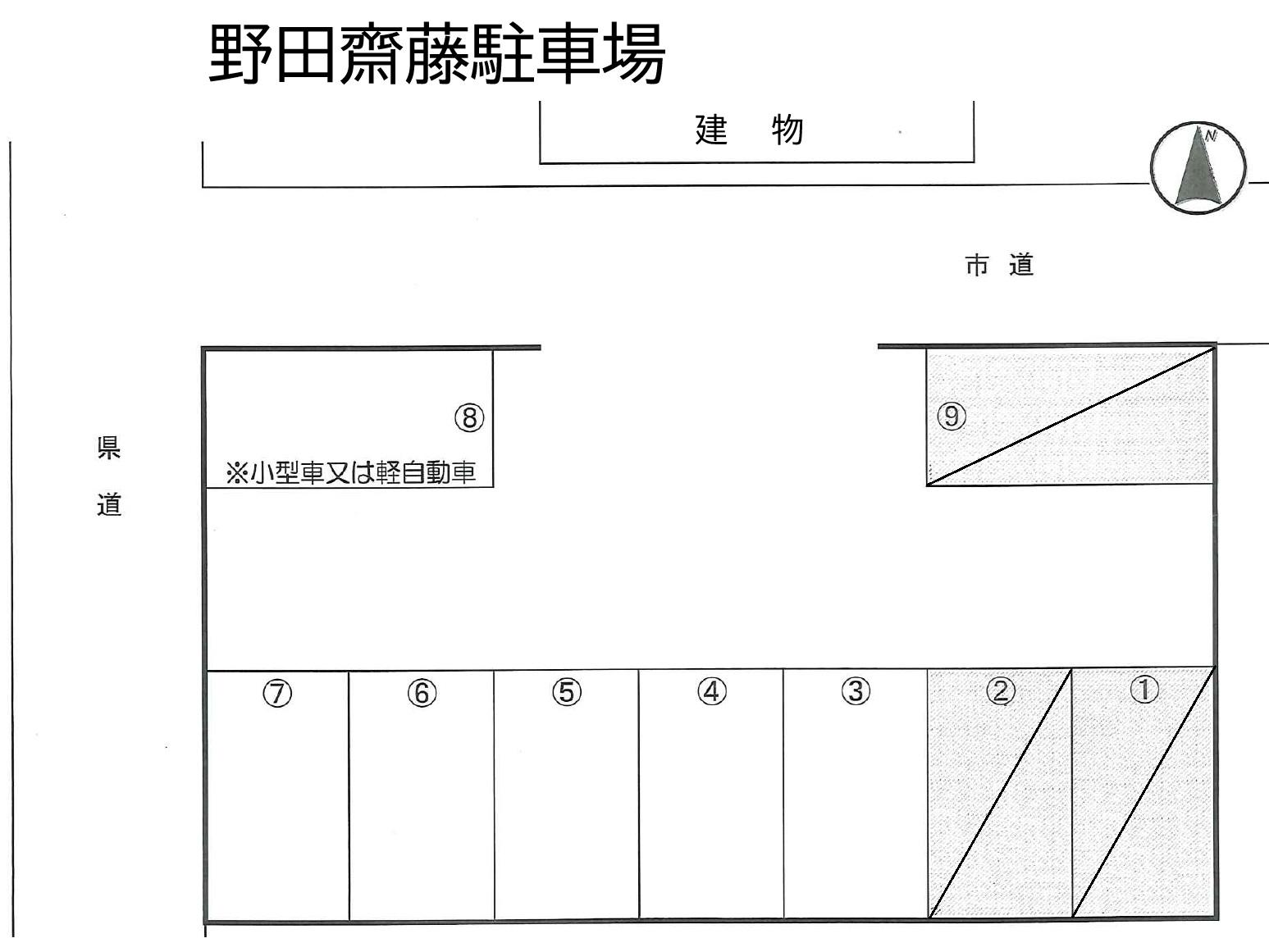 野田齋藤駐車場の駐車配置図