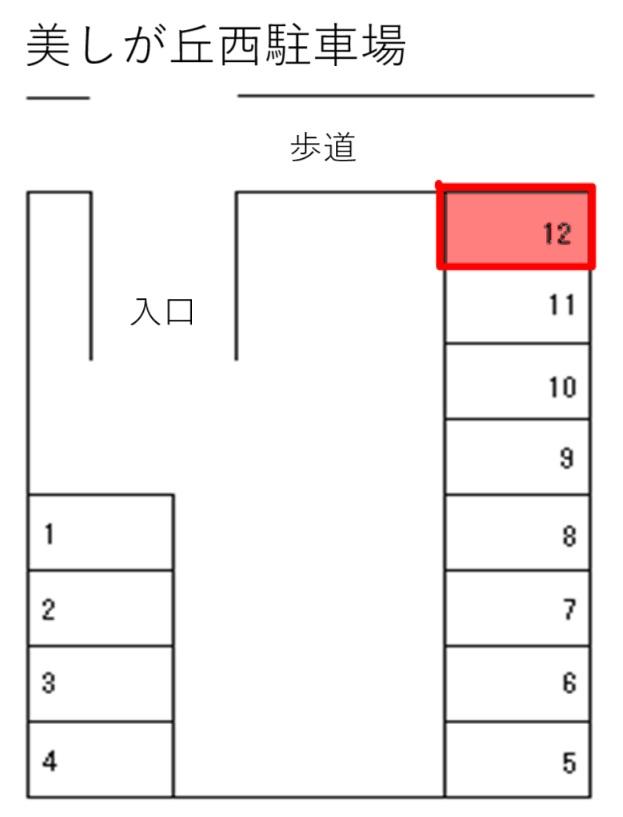 美しが丘西駐車場の駐車配置図