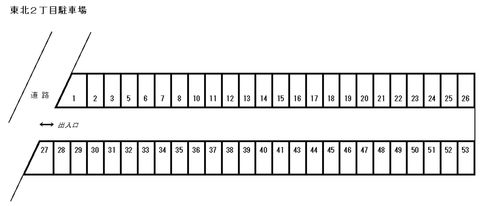 東北２丁目駐車場の駐車配置図