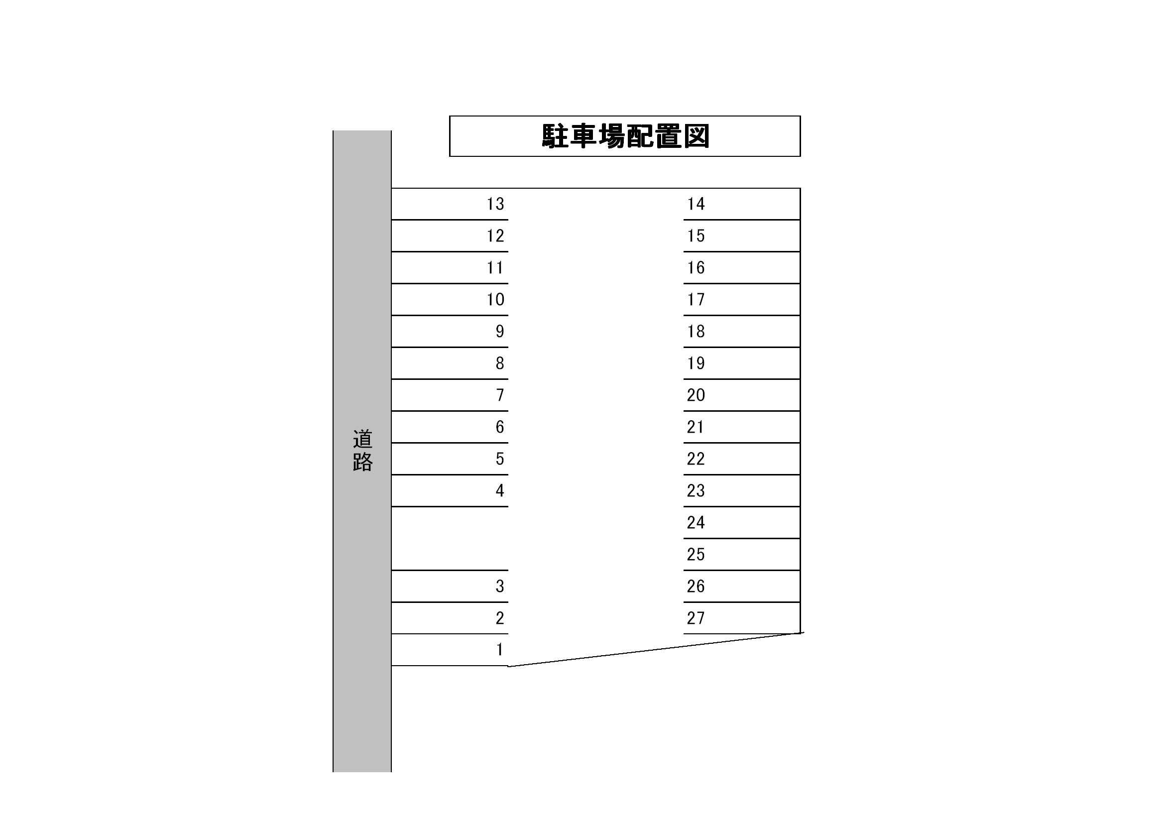 大庭Ｅ第二駐車場の駐車配置図