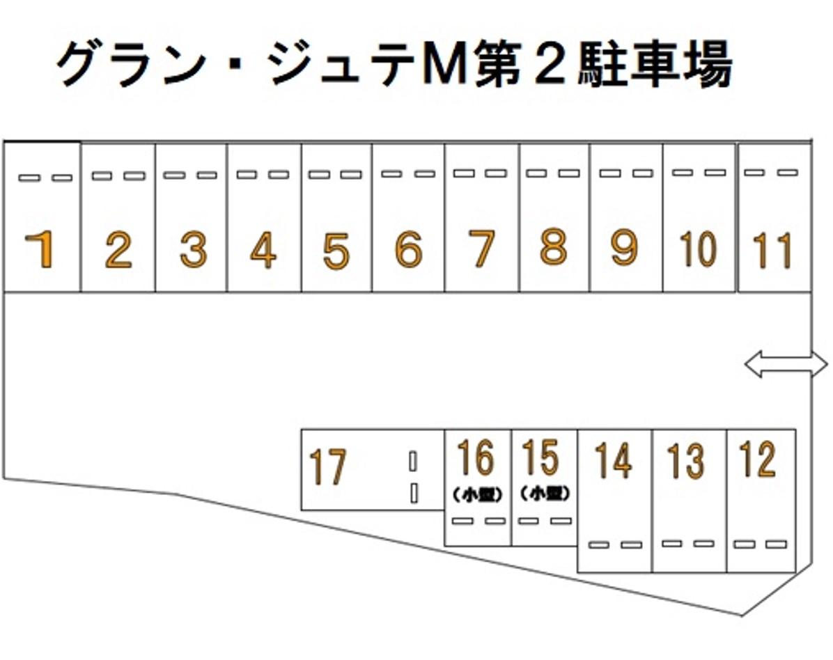 グラン・ジュテＭ第２駐車場の駐車配置図
